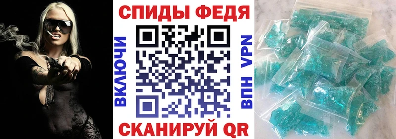 АМФЕТАМИН VHQ  Алейск 