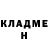 Метадон кристалл Lillian. Tik.