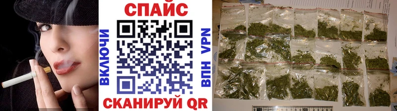 БУТИРАТ бутик  Алейск 