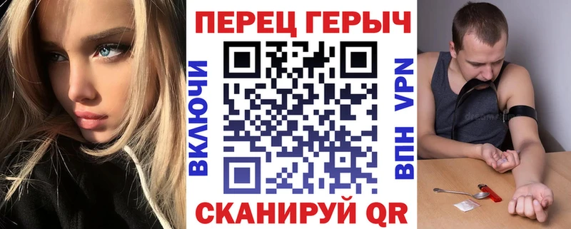 ГЕРОИН афганец  Алейск 