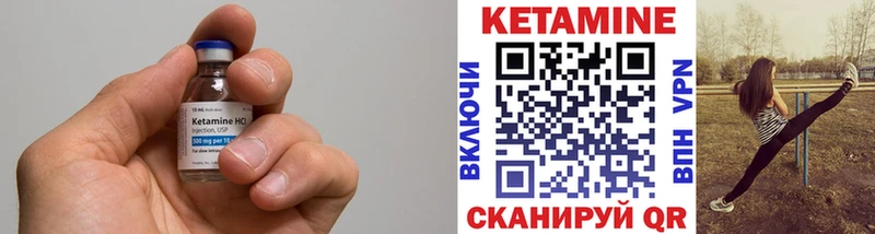 ОМГ ОМГ как зайти  Алейск  Кетамин ketamine 