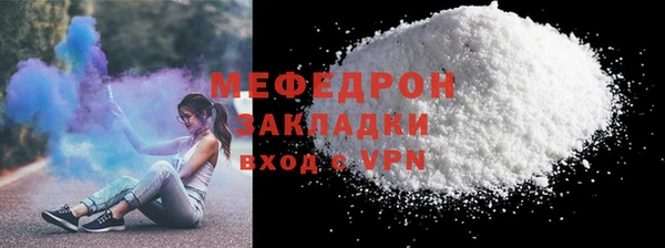 стафф Абаза