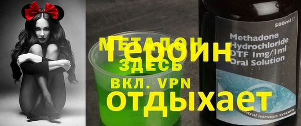 мефедрон Абинск