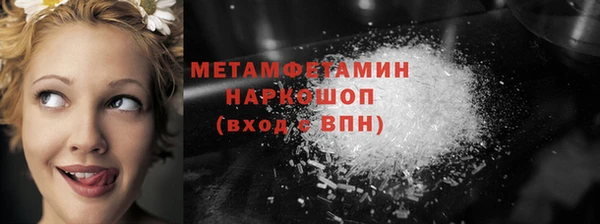 стафф Абаза