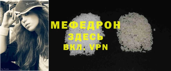 мефедрон Абинск