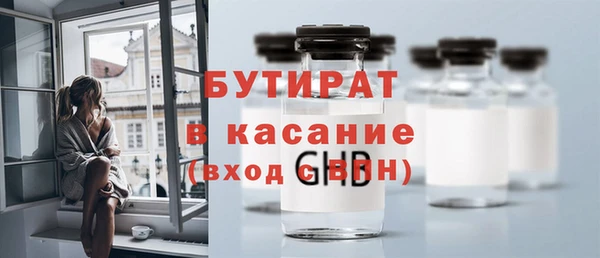 стафф Абаза