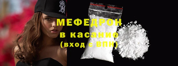 стафф Абаза