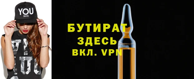 стафф Абаза