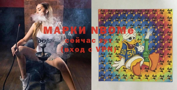мефедрон Абинск