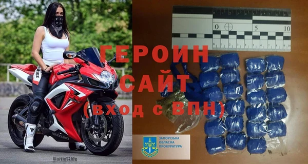 мефедрон Абинск