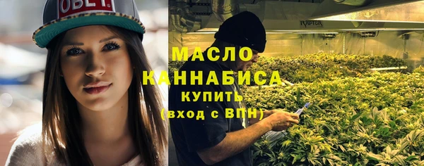 стафф Абаза