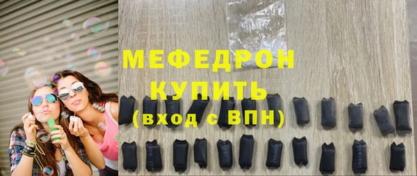 мефедрон Абинск