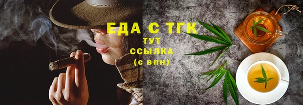 стафф Абаза
