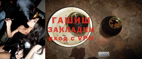 стафф Абаза