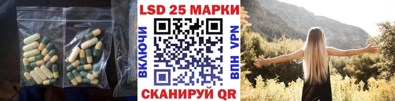 мега ссылки  Алейск  ЛСД экстази ecstasy 