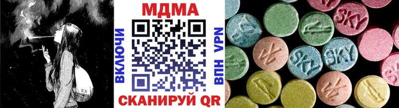 площадка телеграм  Алейск  блэк спрут ссылка  MDMA кристаллы  купить наркотик 