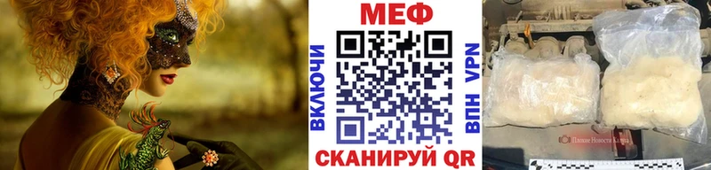 даркнет сайт  Алейск  Мефедрон mephedrone 